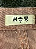 Assorted Brands Solid Brown Casual Skirt Size M - photo 4
