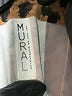 Mural Animal Print Brown Casual Skirt Size M - photo 4