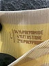 Unbranded Yellow Active Pants Size L - photo 4
