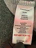 Rae Dunn Gray Sweatpants Size M - photo 8