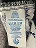 Boden Black Jeans Size 6 - photo 8