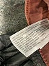 Universal Thread Brown Burgundy Jeans Size 12R - photo 7