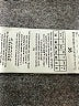 Gerry Weber 100% Acetate Brown Jacket Size 6 - photo 7