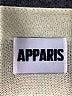 Apparis Yellow Pullover Sweater Size M - photo 7