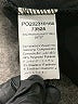 Sweaty Rocks Black Bodysuit Size M - photo 4