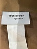 Akris Punto Solid Tan Wool Skirt Size 6 - photo 4