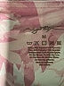 X by Gottex Paisley Pink Active Pants Size M - photo 7