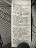 Old Navy - Maternity Solid Gray Jeans Size 6 - photo 7