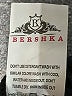 Bershka Tweed Black Active Pants Size 27 waist - photo 7