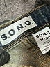 S.O.N.G. Chevron-herringbone Blue Jeans Size 11 - photo 7