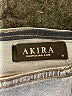 Akira 100% Tencel Blue Jeans Size XL - photo 6