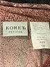 Koret 100% Rayon Paisley Pink Long Sleeve Blouse Size 10 - photo 7