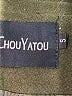 Assorted Brands Green Coat Size S - photo 6