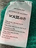 By Anthropologie Teal Green Wool Pullover Sweater Size M - photo 7