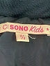 Ci Sono 100% Polyester Blue Jacket Size S (kids) - photo 3