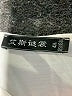 Assorted Brands White Cocktail Dress Size 4X - photo 4