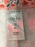Serra Print Pink Active Pants Size XL - photo 7