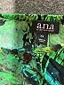 a.n.a. A New Approach Tropical Green Romper Size XS - photo 4