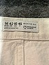 Denim Co White Jeans Size 10 - photo 7