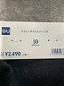 GU Black Jeans Size 33 waist - photo 7