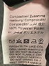 Shein 100% Polyester White Vest Size 2 - photo 7