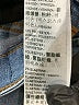 Levi's Hearts Blue Jeans Size 28 waist - photo 10
