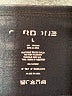 Unbranded Black Leggings Size L - photo 7
