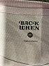 Back When Purple Short Sleeve T-Shirt Size M - photo 7