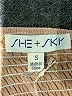She + Sky 100% Polyester Tan 3/4 Sleeve Blouse Size S - photo 7