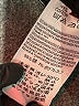 Notify Black Jeans Size 26 waist - photo 8