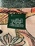 Wild Fable Paisley Pink Romper Size M (estimated) - photo 4