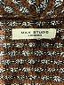 Max Studio 100% Polyester Polka Dots Brown Coat Size L (estimated) - photo 6