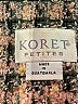 Koret Tweed Brown Blazer Size 12 - photo 6