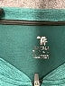 TBMPOY 100% Polyester Teal Sleeveless T-Shirt Size M (estimated) - photo 7