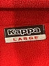 Kappa 100% Polyester Red Zip Up Hoodie Size L - photo 7