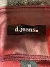 d.jeans Burgundy Casual Skirt Size 12 - photo 5