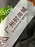 Assorted Brands Graphic Gray Sweatshirt Size XL (estimated) - photo 7