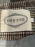 Assorted Brands Tweed Gray Coat Size S - photo 6