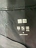 Uniqlo Solid Black Formal Skirt Size M - photo 4