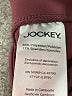 Jockey Burgundy Active Pants Size M - photo 8