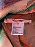 Masseys 100% Polyurethane Tan Jacket Size 1X - photo 6