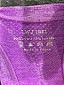 Assorted Brands Purple Active Tank Size L (estimated) - photo 7