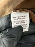 Blu Pepper Tan Jacket Size S - photo 7