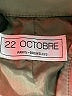 22 Octobre Green Trenchcoat Size S (estimated) - photo 6
