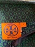 Tory Burch 100% Polyester Chevron-herringbone Teal Casual Skirt Size 4 - photo 4