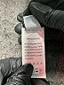 Yozy Black Bodysuit Size 6 - photo 4