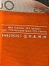 Outdoor Voices Orange Skort Size XL - photo 3