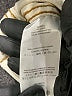 RE/DONE 100% Cotton Ivory Denim Jacket Size S - photo 7