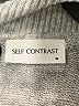 Self Contrast Gray Cardigan Size M - photo 7