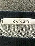 Kokun Gray Wool Pullover Sweater Size S - photo 7